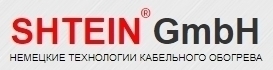 SHTEIN (Германия)